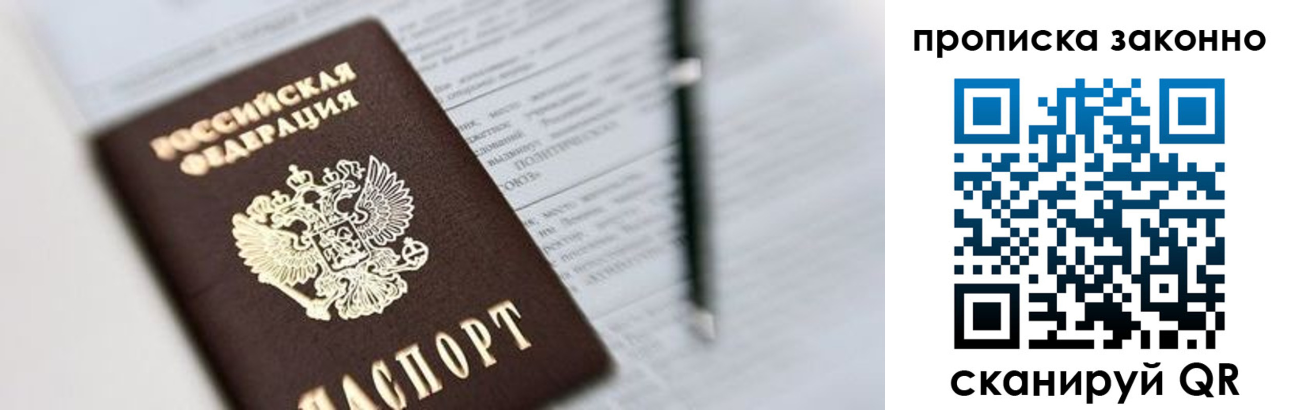 регистрация для школы в Бугуруслане